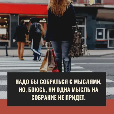 Совещание: истории из жизни, советы, новости, юмор и картинки — Горячее,  страница 4 | Пикабу