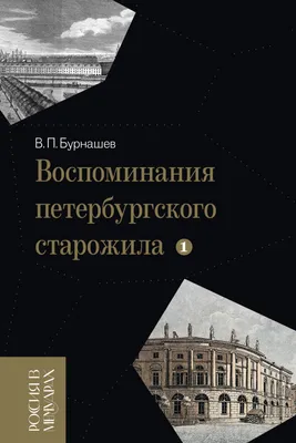 PDF) Как фейки и дезинформация, мемы и конспирология, анекдоты и слухи  работают в роли символических триггеров | Georgii Pocheptsov - Academia.edu