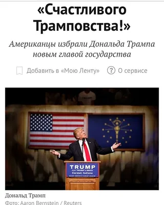 Блумберг ответил на насмешки Трампа по поводу роста — РБК