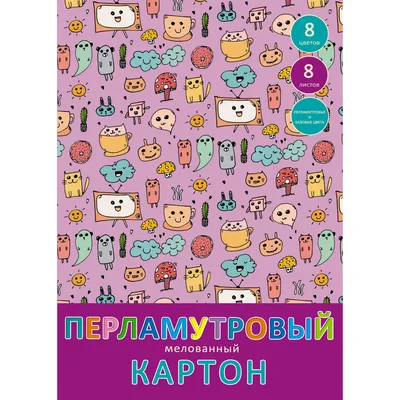 Картинки цветы доброе утро смешные (61 фото) » Картинки и статусы про  окружающий мир вокруг