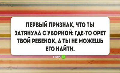 7 смешных комиксов про уборку в доме от разных авторов | Zinoink о комиксах  и шутках | Дзен