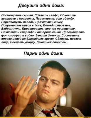 МАЙ ЦВЕТУЩИЙ К НАМ ПРИХОДИТ СНОВА А У НАС ПОРЯДОК ДЕЛ ТАКОВ КАК СЫЧИ СИДИМ  ВСЁ ВРЕМЯ ДОМА / soba4ki :: календарь :: Смешные комиксы (веб-комиксы с  юмором и их переводы) /