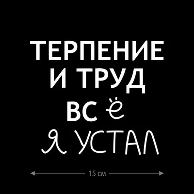 Смешные, но жизненные комиксы о мошенниках и усталости | ЛМК | Дзен