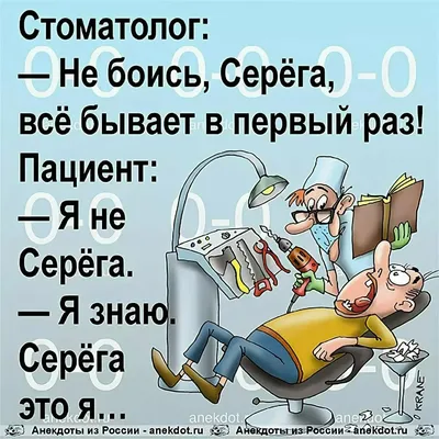 Юмор алкоголиков: Понедельник, утро...