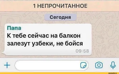 Смешной Узбек - Смешной Узбек added a new photo.