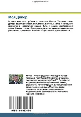 1 НЕПРОЧИТАННОЕ Сегодня Папа К тебе сейчас на балкон залезут узбеки, не  бойся 09:58 / сообщение :: batya / смешные картинки и другие приколы:  комиксы, гиф анимация, видео, лучший интеллектуальный юмор.