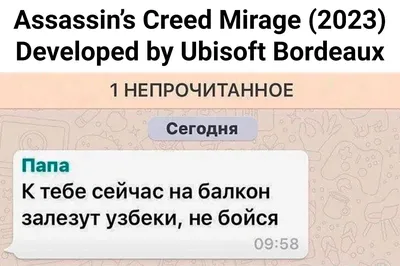 Опасные шутки, игры на границе и кругом обман. Новости Узбекистана: главное  на 24 октября, Новости Узбекистана