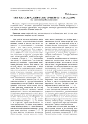Минкульт выступил против ограничений в комедии и сатире – Новости  Узбекистана – Газета.uz