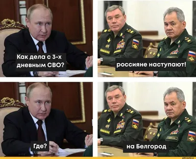 Анекдот про выбор у русских солдат | Новости Одессы | Анекдоты про войну в  Украине
