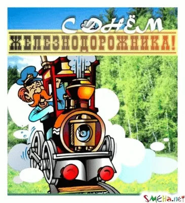 Нижегородец построил в своем огороде железную дорогу с поездами -  Российская газета
