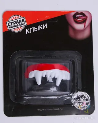 Прикол челюсть «Зубы», виды МИКС - Артикул - СМЛ0004304027 - оптом купить  во Владивостоке по недорогой цене в интернет-магазине Стартекс