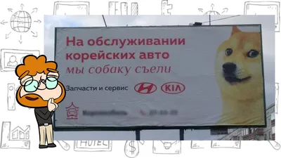 8 смешных «шедевров» русской рекламы, которые могут тебя развеселить |  Zinoink о комиксах и шутках | Дзен