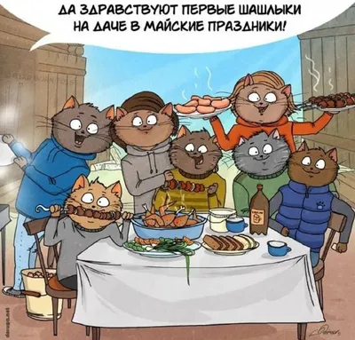 1 мая - Праздник весны и труда: красивые картинки и прикольные открытки с  надписями - МК Новосибирск