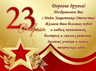 Кружка HAOS SHOP \"23 ФЕВРАЛЯ, подарки на 23 февраля мужчинам, 23 февраля  подарок мужчине, подарок на 23 февраля, подарки на 23 февраля мальчикам,  подарок парню, 23 февраля детям, подарок мальчику, сувениры, подарок