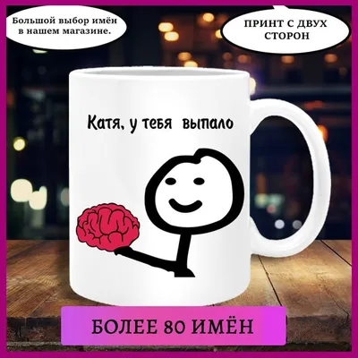 Custom merch Кружка с именем Артем его величество с рисунком льва