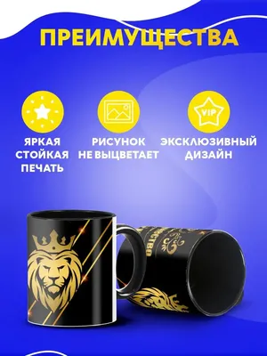 Кружка Printshok \"Кружка Царь с именем Богдан\", 330 мл - купить по  доступным ценам в интернет-магазине OZON (939961657)