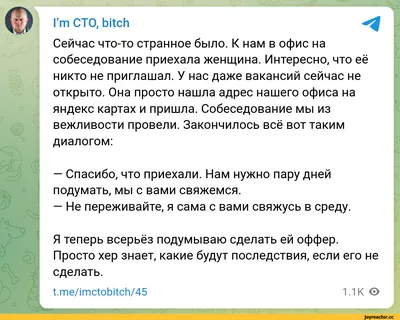 Android İndirme için Анекдоты с матом APK