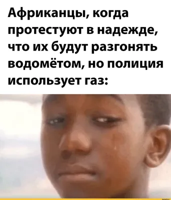 Смешные с неграми Картинки [71 фото]