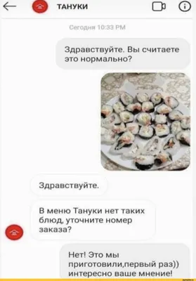 Точка суши - сеть суши маркетов, завоевавшая доверие клиентов .