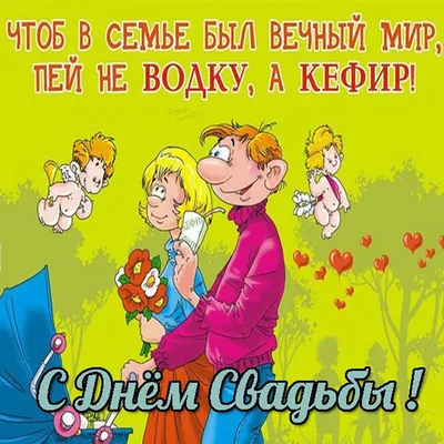 СМЕШНЫЕ И ОЧЕНЬ ЖИЗНЕННЫЕ КОМИКСЫ... - Детский сад It's Kids' | Facebook