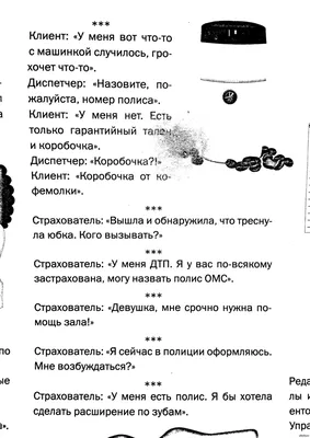 Смешные Цитаты о учителе, Женская футболка для учителя: Почему вы говорите  во время моего урока, рубашка для любителей, подарок для учителя |  AliExpress