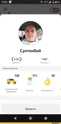 Водитель Яндекс такси высадил пассажира/StasOnOff - YouTube