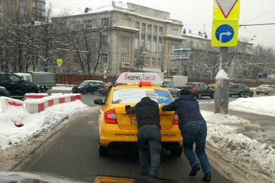 Россия: веселая дюжина смешных анекдотов про такси и таксистов | Мои  любимые путешествия | Дзен