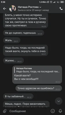 Вконтакте.ру через 50 лет / Хабр