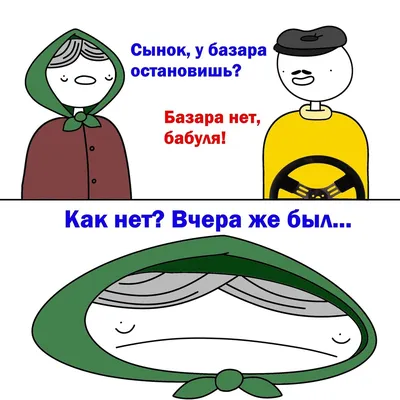 vk (ВКонтакте, ВК) / смешные картинки и другие приколы: комиксы, гиф  анимация, видео, лучший интеллектуальный юмор.