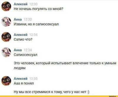 Смешные анекдоты 2024 | ВКонтакте