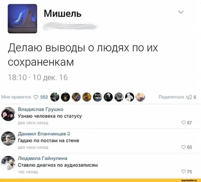 Вы продаёте рыбов?\": Пользователи \"ВКонтакте\" назвали топ-10 лучших мемов  2021 года