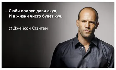 Лучшие цитаты известных актеров, сценаристов и режиссеров о кино и  киноиндустрии