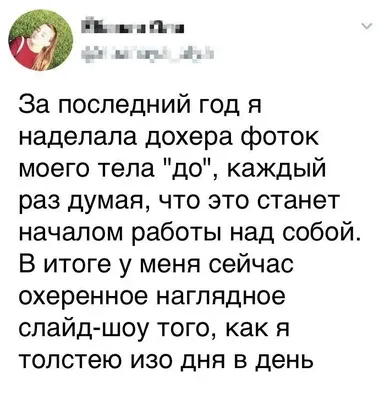 Цитаты Джейсона Стетхема: лучшие смешные фразы и 50 фото прикольных мемов  со смыслом – CultBear