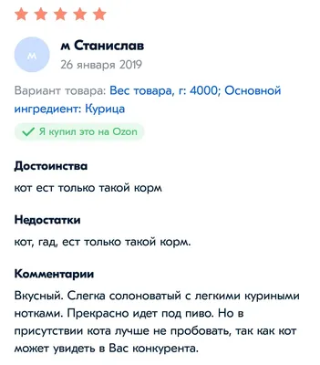 Служба поддержки Я не могу поставить водителю оценку за последнюю поездку,  приложение этого не пре / техподдержка (приколы из техподдержки) :: uber ::  переписка / смешные картинки и другие приколы: комиксы, гиф