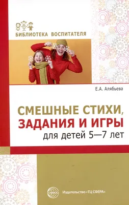 Работа не волк, в лес не убежит». У фразы, возможно, есть продолжение, и  оно меняет привычный смысл | Пикабу