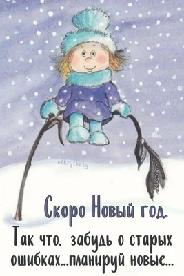 Зимние украшения на окна \"Смешные снеговики\" (в индивидуальной упаковке с  европодвесом) - купить в Москве, цены на Мегамаркет