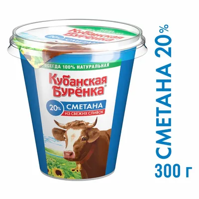 Smetana 120 g Lactose Free • Nordic Temptations