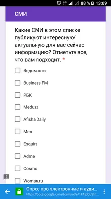 Средства массовой информации | Научная Библиотека Пермского  Государственного Национального Исследовательского Университета