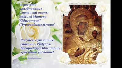 Меднолитая икона Смоленская Богородица, старообрядческая пластика 19  века.IK0040