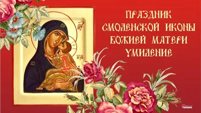 Церковь Смоленской иконы Божией Матери в Пулкове — Википедия