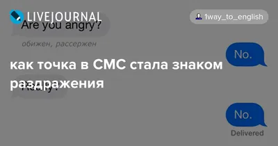 Ответы Mail.ru: Вас бесит когда пишут без знаков препинания смс или в  интернете сообщения?
