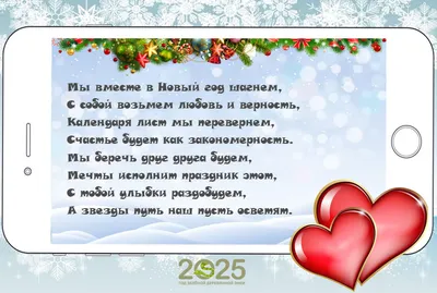 SMS-валентинки для самых-самых-самых любимых, Нестерова Дарья Владимировна.  Купить книгу за 29 руб.