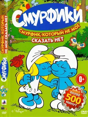 Наклейка на выключатель Смурфики 3 (ID#80470437), цена: 28 ₴, купить на  Prom.ua