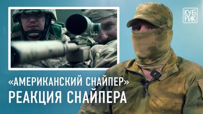 Снайпер Команда Глядя На Цели — стоковые фотографии и другие картинки  Военное дело - Военное дело, Морская пехота, Вооружённые силы - iStock