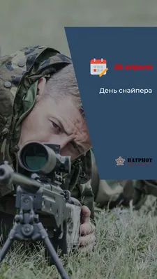 Украинский снайпер рассказал, какая тактика у наемников ПВК Вагнера - 24  Канал