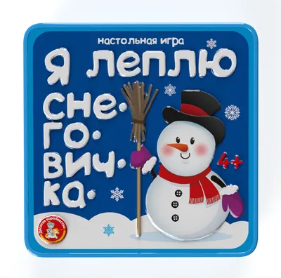 Елочные игрушки снеговик / игрушки на елку/ снеговик на елку/ новогодние  игрушки/ снеговички