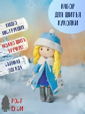 Плакат \"Дед Мороз и Снегурочка\" поют 18*32 см - купить за 68 руб | Москва |  УстройПраздник.ру