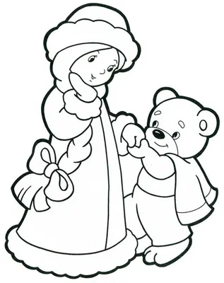 Раскраска снегурочка и медведь | РАСКРАСКУ .РФ - распечатать и скачать |  Раскраски, Раскраски с животными, Детские раскраски