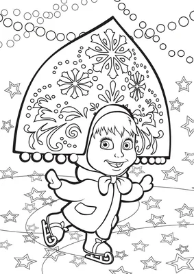 Купить Раскраски для самых маленьких «Дед Мороз и Снегурочка» в  интернет-магазине OKi.by с доставкой или самовывозом