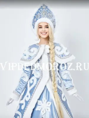 Купить костюм Снегурочки голубой ручной работы в Москве с бесплатной  доставкой
